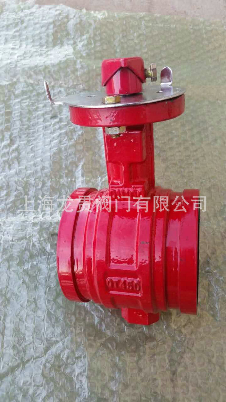 厂家直销D81X手柄沟槽蝶阀 消防卡箍式 软密封沟槽信号蝶阀大体示例图10