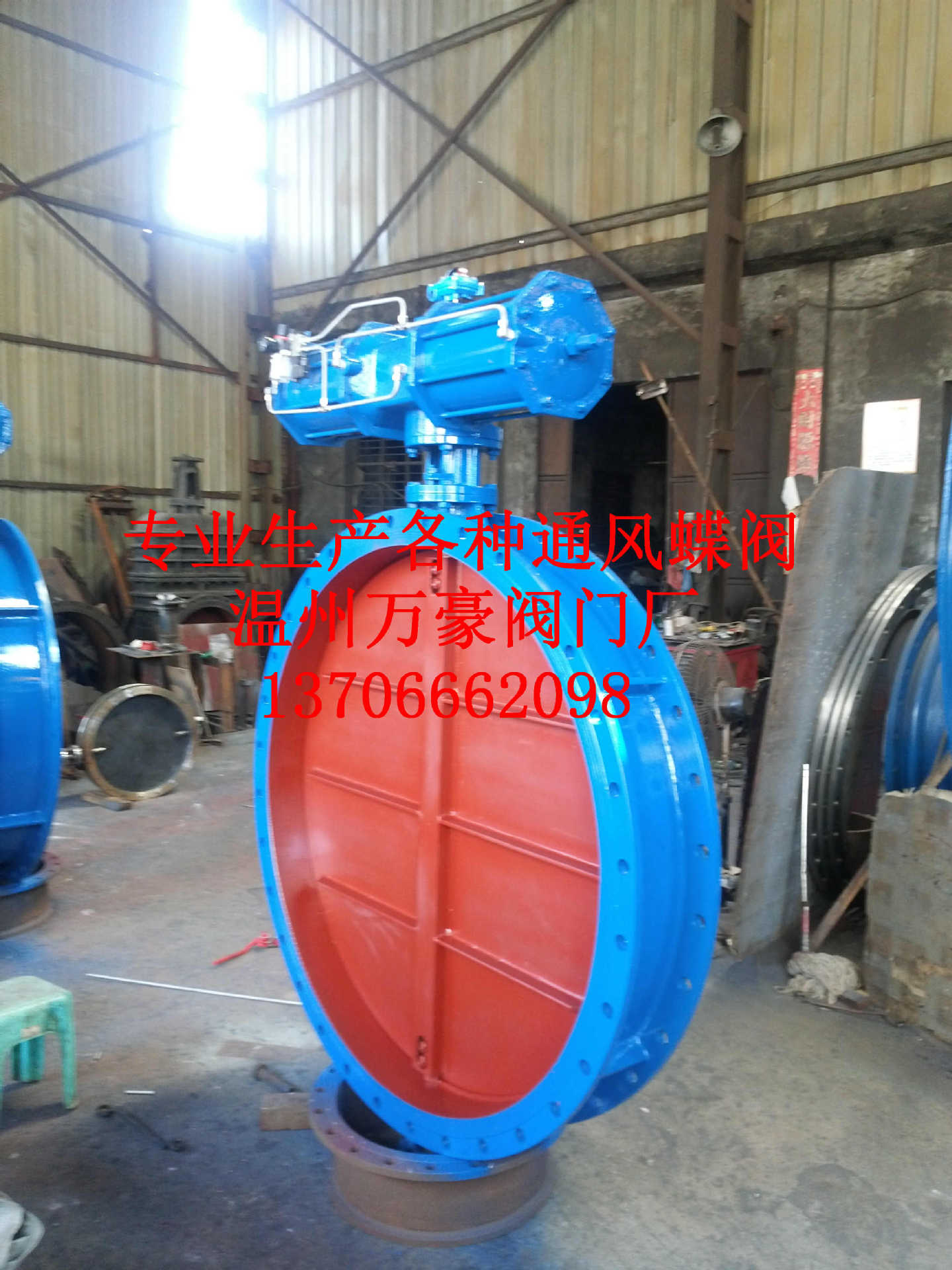 D641W-1C气动通风蝶阀 浙江阀门厂家直销示例图2