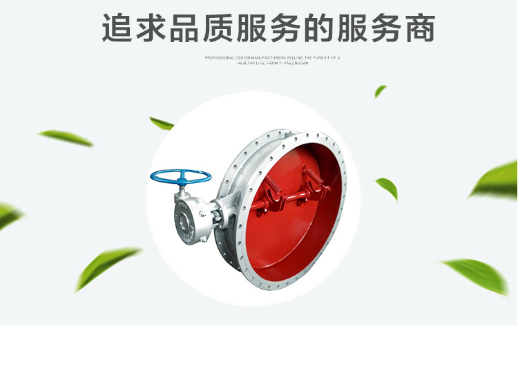 厂家直销 煤气专用国标蝶阀 电动法兰标准阀门 安全耐用碳钢蝶阀示例图3