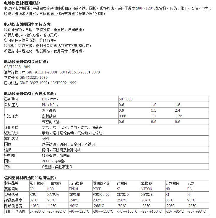 产品介绍.png