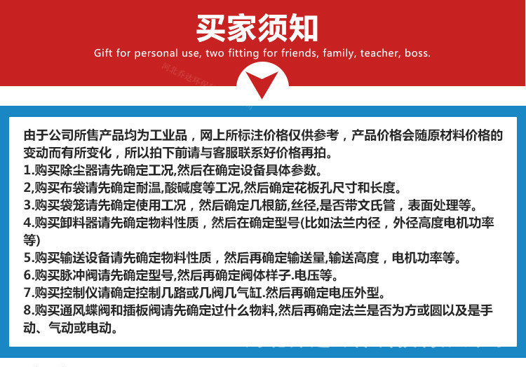 厂家专业生产通风蝶阀 江苏专业生产通风蝶阀厂家 通风蝶阀厂家示例图21