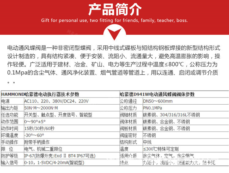 厂家专业生产通风蝶阀 江苏专业生产通风蝶阀厂家 通风蝶阀厂家示例图3