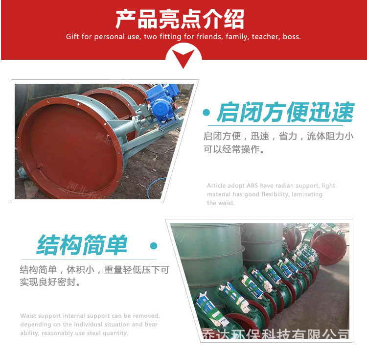 厂家专业生产通风蝶阀 江苏专业生产通风蝶阀厂家 通风蝶阀厂家示例图10