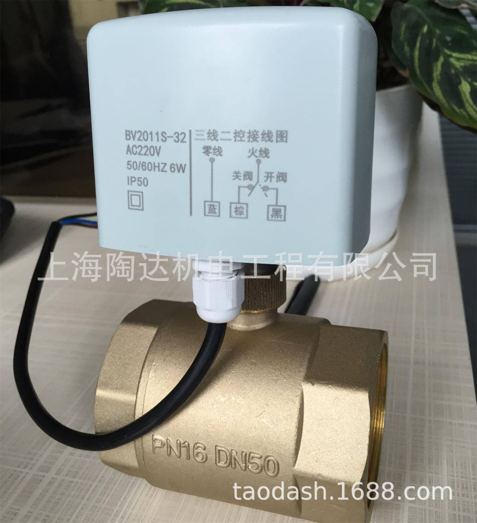 电动开关球阀 二通球阀 电动三通球阀 24V 220V铜球阀 三通阀球阀示例图1