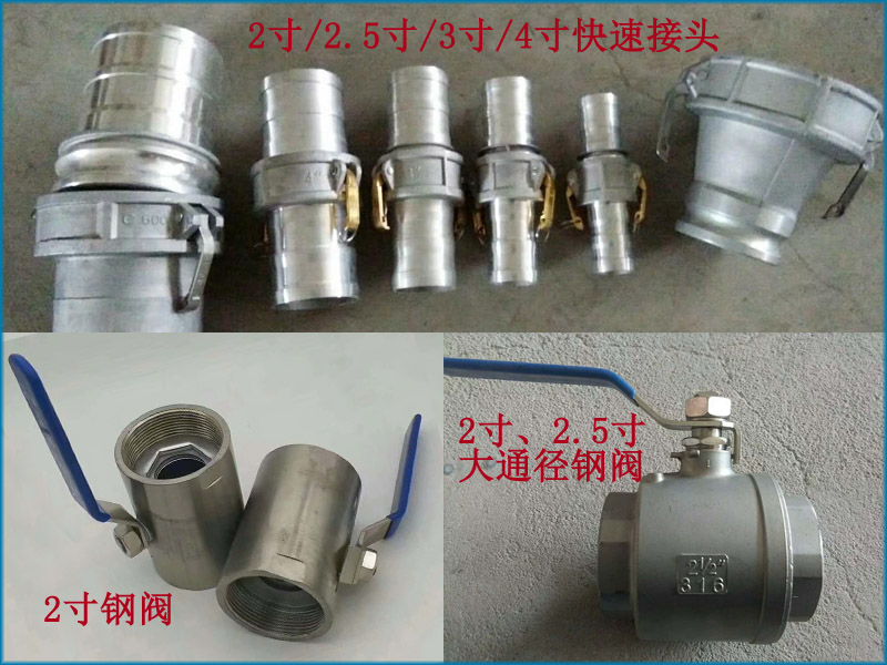 洒水车配件球阀阀门洒水车维修配件洒水喷头快速接头.jpg