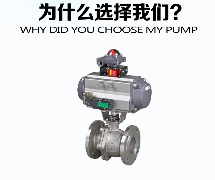 批发供应 气动固定式球阀，气动固定式开关球阀，气动球阀 正品示例图3