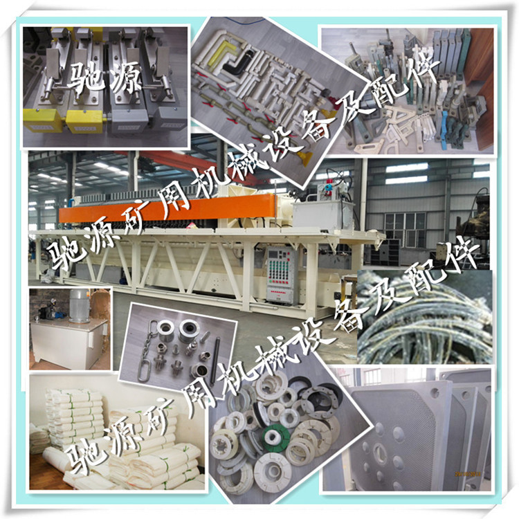 我厂专业生产320-2000型压滤机水嘴 出液管 考克 球阀 直管水嘴示例图28