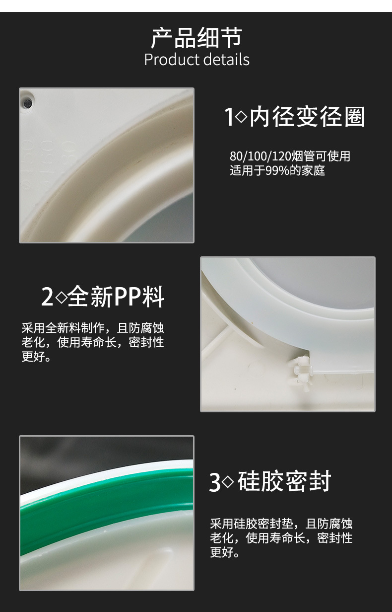 卫生间防味阀止回阀防烟宝排气扇止回阀卫生间烟道止回阀示例图4