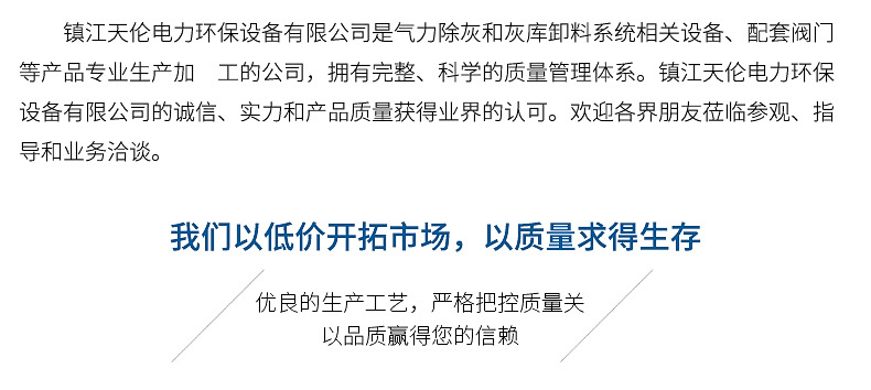 输灰单向阀单向阀输灰单向阀门输灰止回阀粉尘止回阀气力止回阀示例图17
