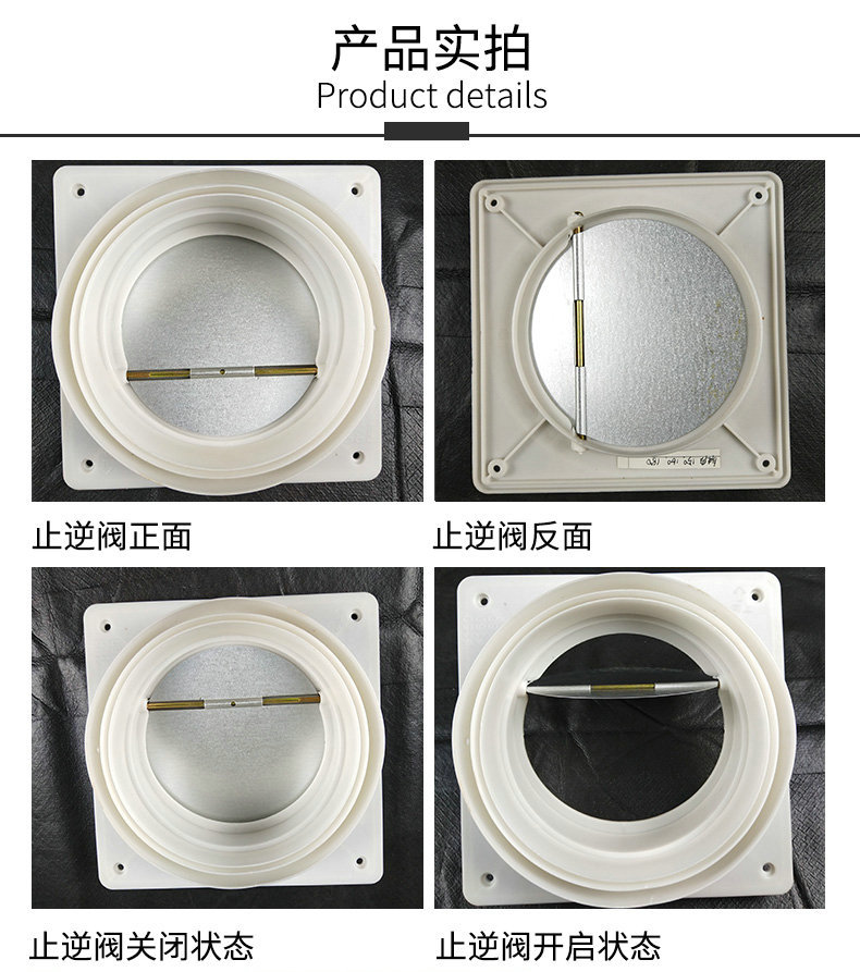 大流量铁皮止回阀厨房烟道油烟机止逆阀微型止回阀防烟宝单向蝶式示例图3