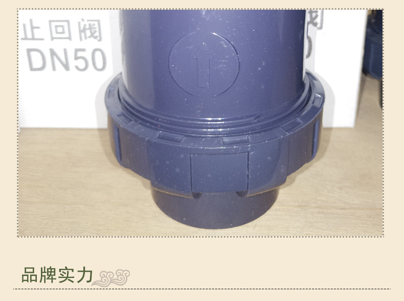 UPVC止回阀化工级单向 厂家直销塑料球型止回阀防腐蚀耐酸碱示例图8