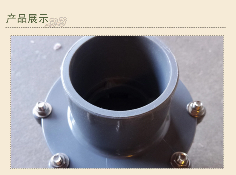 u-pvc大川灰色翻盖式止回阀塑料单向阀厂家直销防腐蚀耐酸碱示例图1