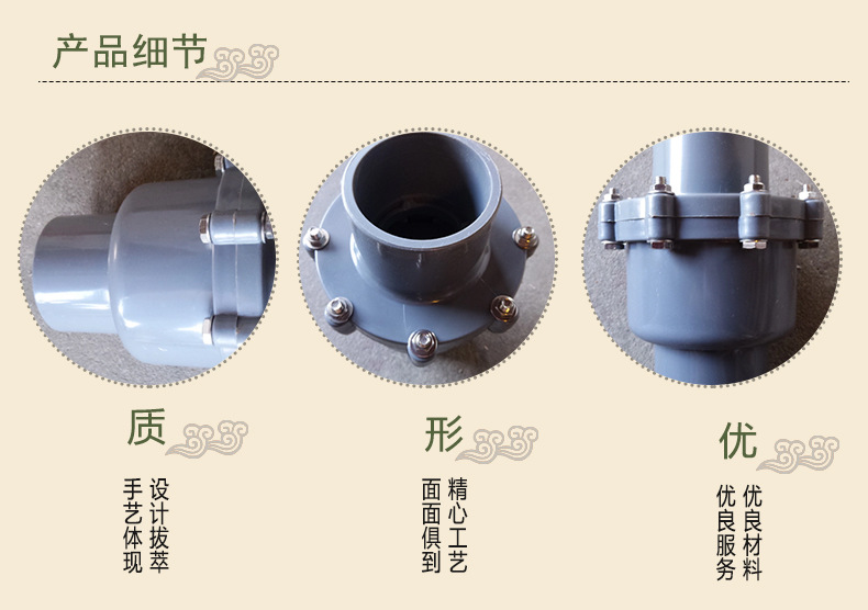 u-pvc大川灰色翻盖式止回阀塑料单向阀厂家直销防腐蚀耐酸碱示例图3