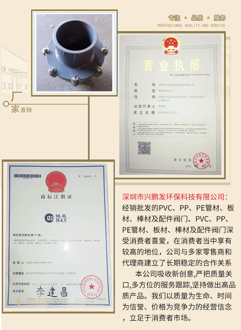 u-pvc大川灰色翻盖式止回阀塑料单向阀厂家直销防腐蚀耐酸碱示例图9