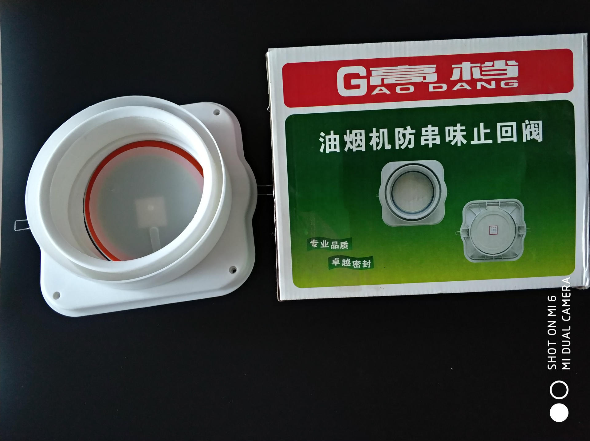 厨房 公共烟道多用型带卡簧 止回阀 止逆阀 防烟宝 风口示例图1