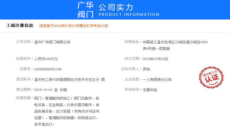 304不锈钢立式止回阀 内螺纹弹簧式单向阀 H12W-1000WOG逆止阀示例图6