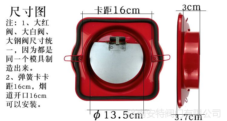 背面尺寸图