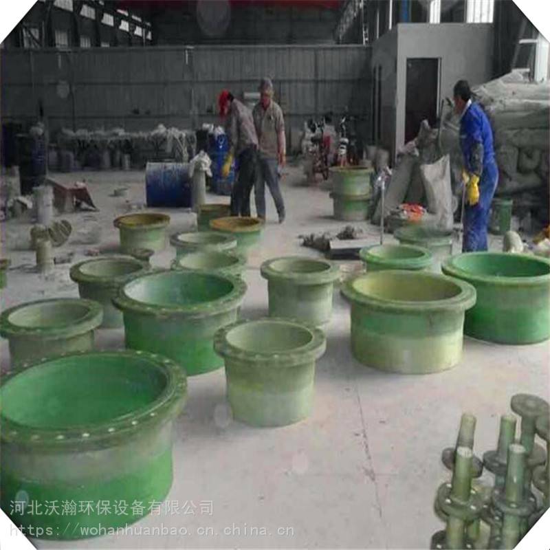 沃瀚玻璃钢美标法兰止回阀