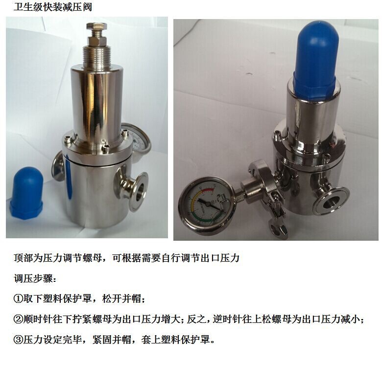 手动流量调节阀 卫生级截止阀 快装截止阀 L型截止阀示例图100