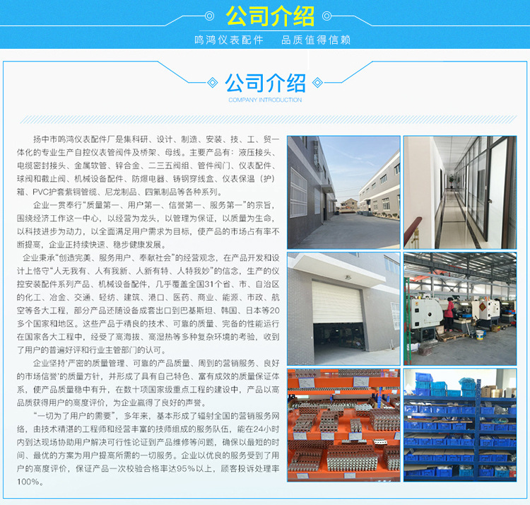 厂家直销针型阀 精密对焊针型阀 常温常压手动不锈钢针阀 可定制示例图29