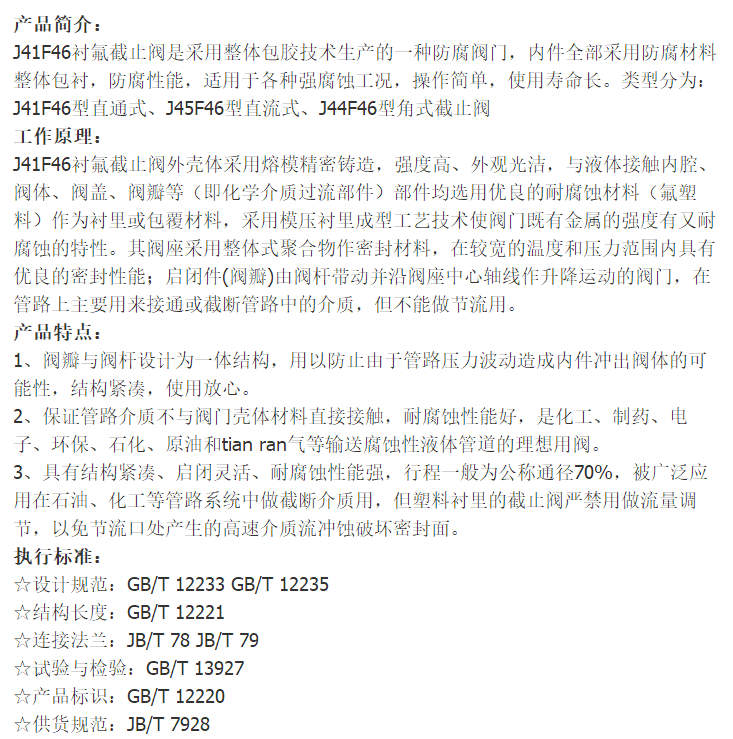 产品详情.png