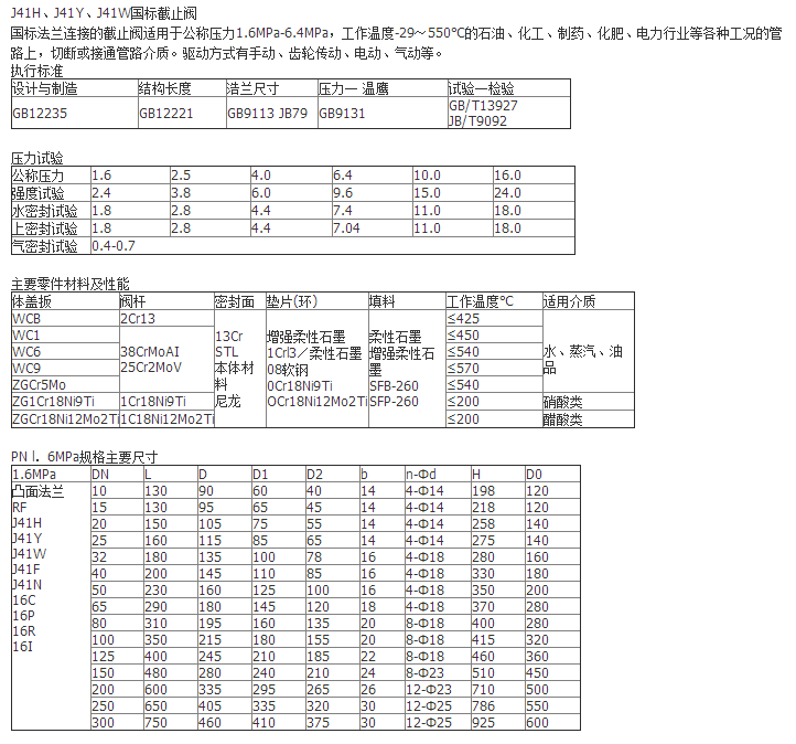 详情信息.png