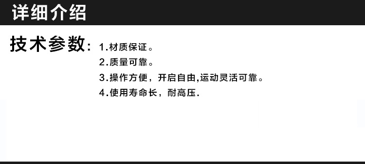厂家直销斯派莎克螺纹截止阀 不锈钢丝口截止阀 J11W截止阀示例图6