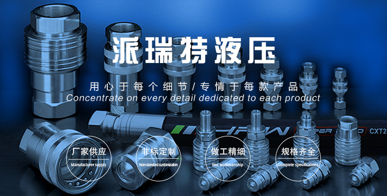 专业生产 不锈钢内螺纹截止阀 J11W型截止阀示例图11