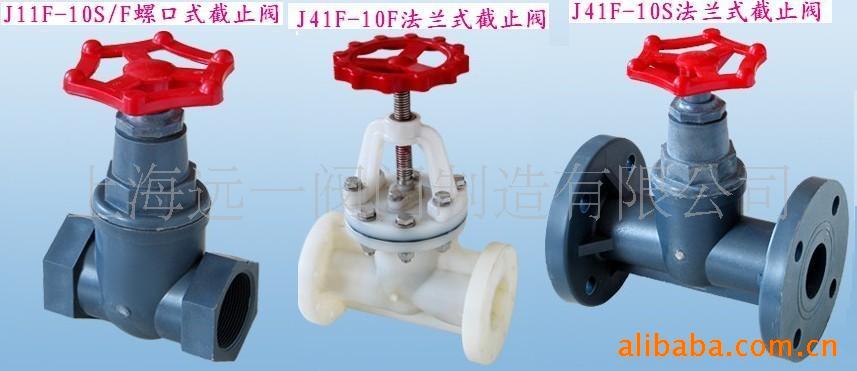大量供应截止阀(波纹管,法兰,电动,气动截止阀)示例图2