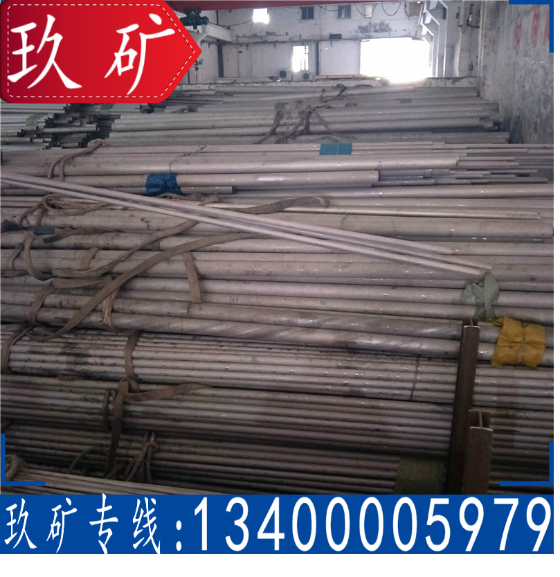 现货供应 316L不锈钢无缝管 316L不锈钢管件 卡套弯头 卡套截止阀示例图7