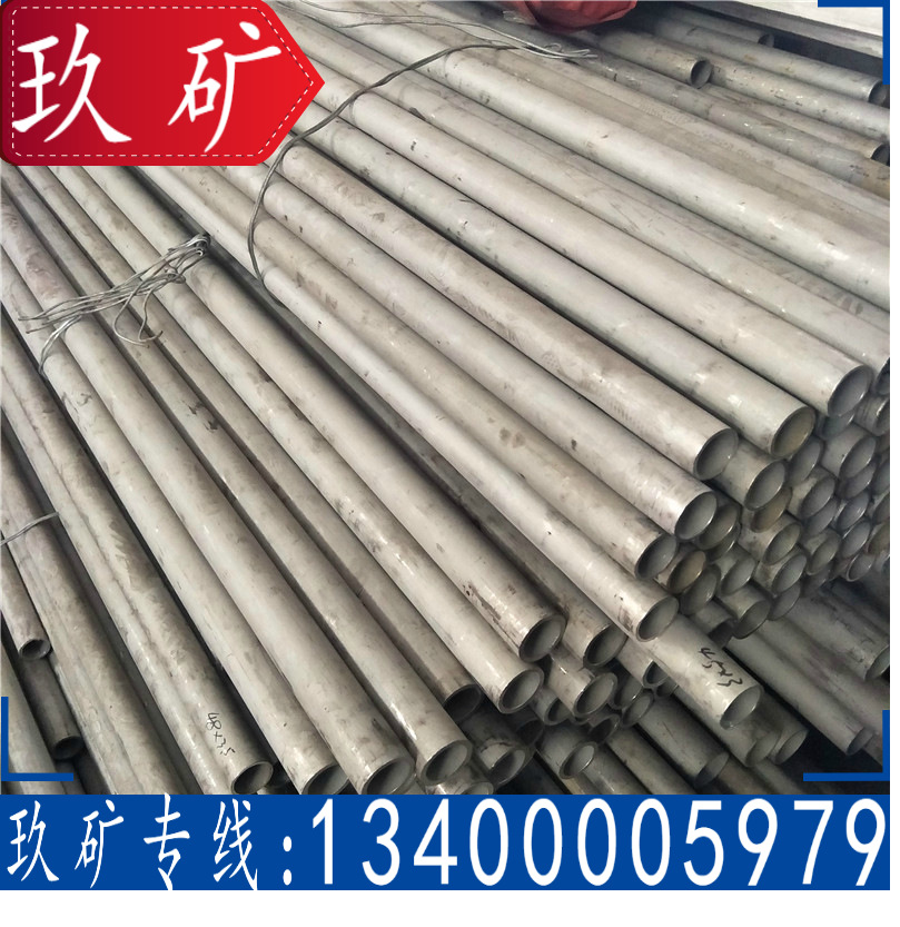 现货供应 316L不锈钢无缝管 316L不锈钢管件 卡套弯头 卡套截止阀示例图4