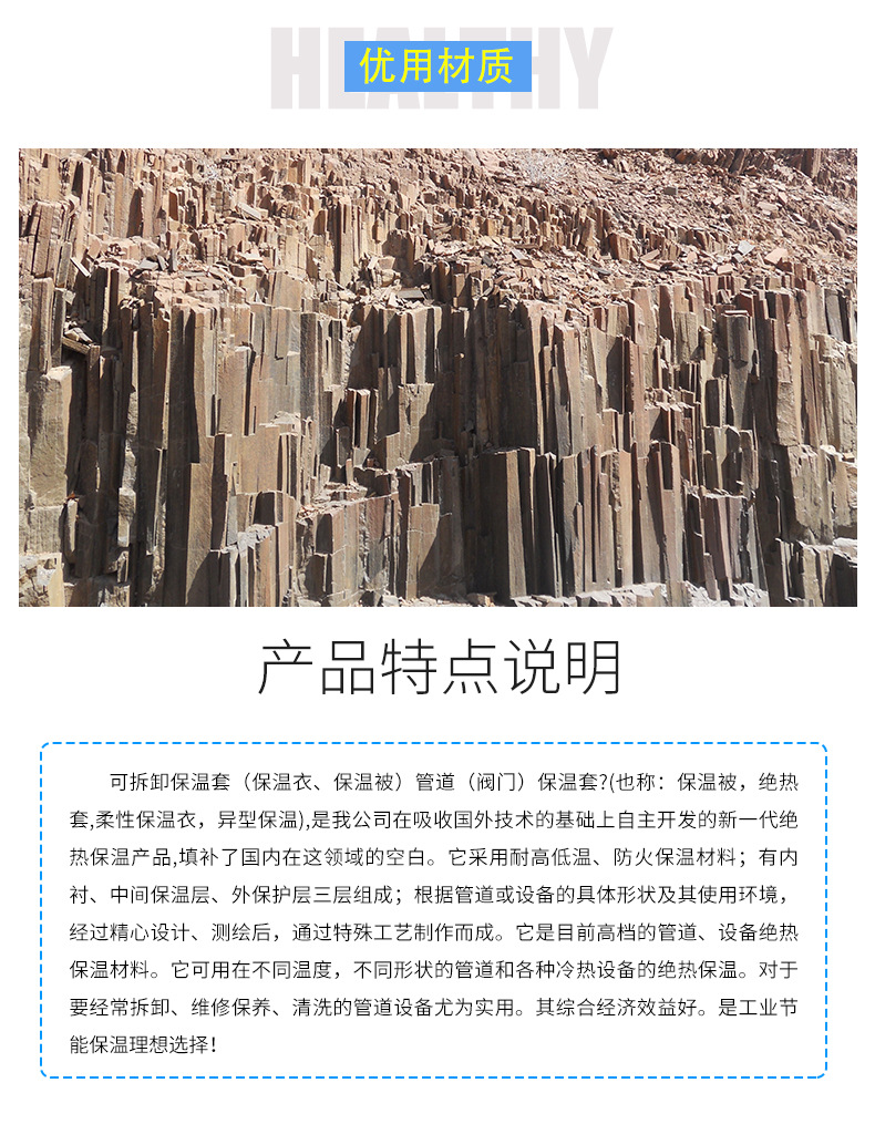 柔性可拆卸保温套 阀门保温夹套 阀门管道柔性保温衣管道保温套示例图4