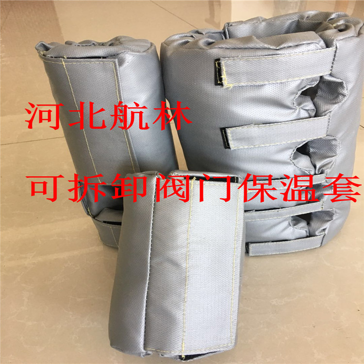 柔性可拆卸保温套 阀门保温夹套 阀门管道柔性保温衣管道保温套示例图1