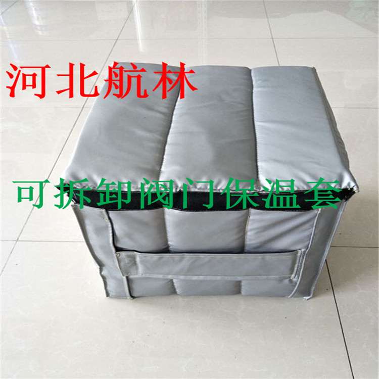 柔性可拆卸保温套 阀门保温夹套 阀门管道柔性保温衣管道保温套示例图6