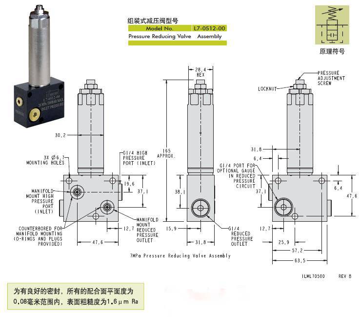 VEKTEK截止阀41-0071-03 空心活塞杆缸 