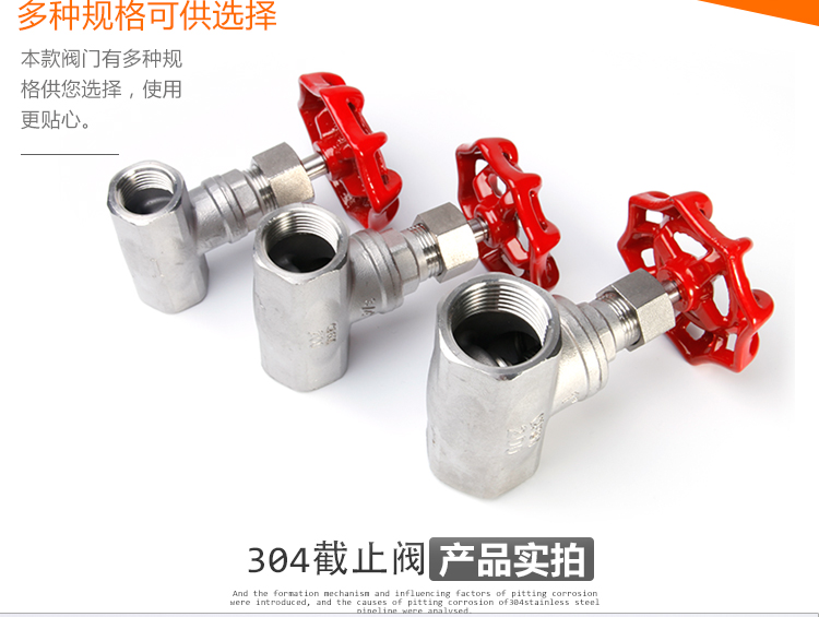 J11W 美标丝口不锈钢截止阀 内螺纹不锈钢截止阀 不锈钢截止阀示例图4