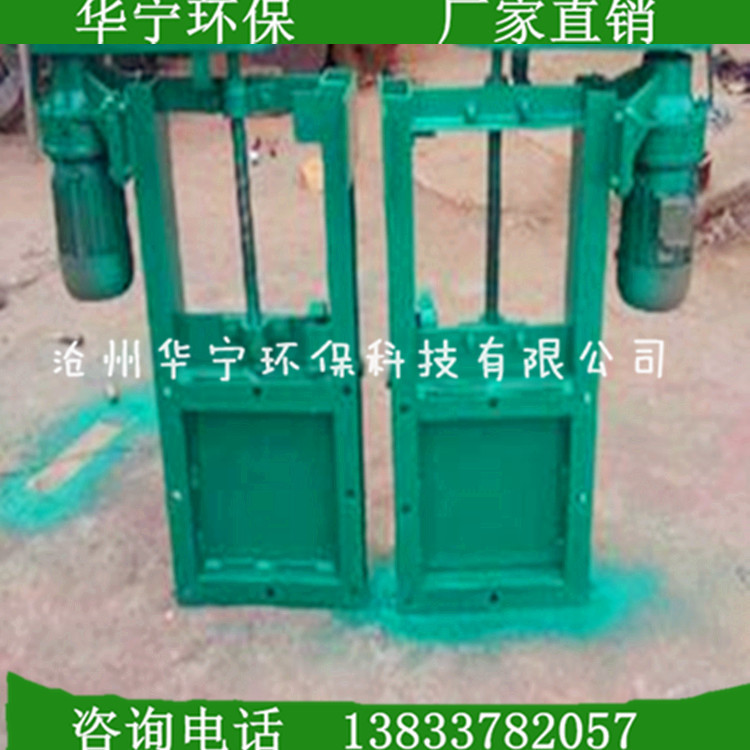 现货供应 电动插板阀方形 圆形卸灰阀手动气动闸阀  DN500示例图12