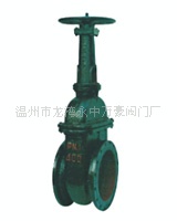 YSZ944F-2.5C水封明杆双闸板燃气紧急切断阀 水封煤气闸阀示例图4