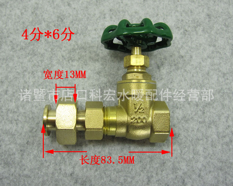 黄铜闸阀 水表前闸阀 截流阀 伸缩阀门 变径闸阀4分*6分 6分*6分示例图2