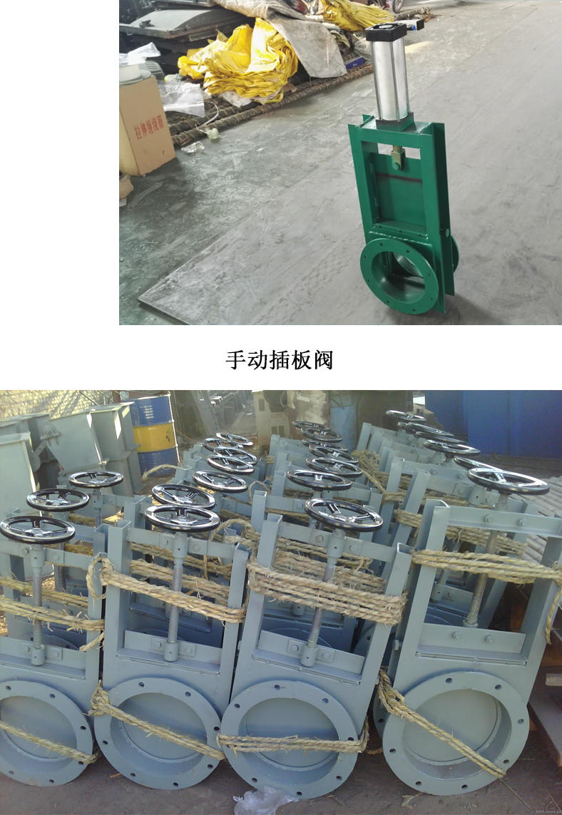 吉泰厂家供应 手动螺杆插板阀 300电动推杆放料闸阀 方口插板阀 欢迎来电咨询订购示例图8