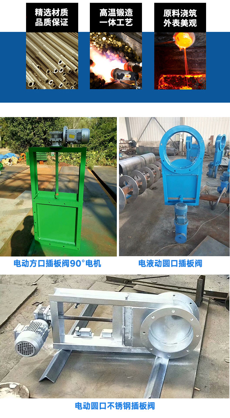 300钛合金插板阀 不锈钢插板锁风阀 碳钢手动插板卸料刀型阀 型号齐全 厂家定制 德景环保示例图16