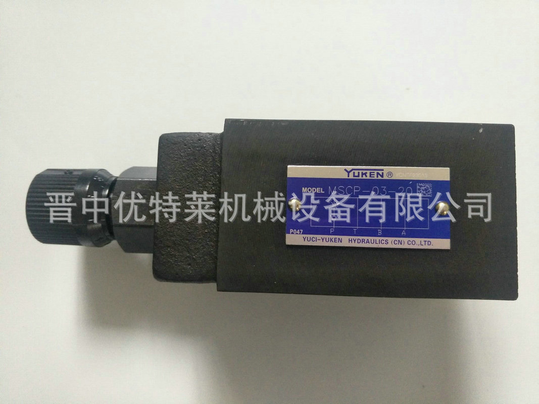叠加单向节流阀MSCP-03-20 三通式手动叠加阀 常压节流液压阀示例图7