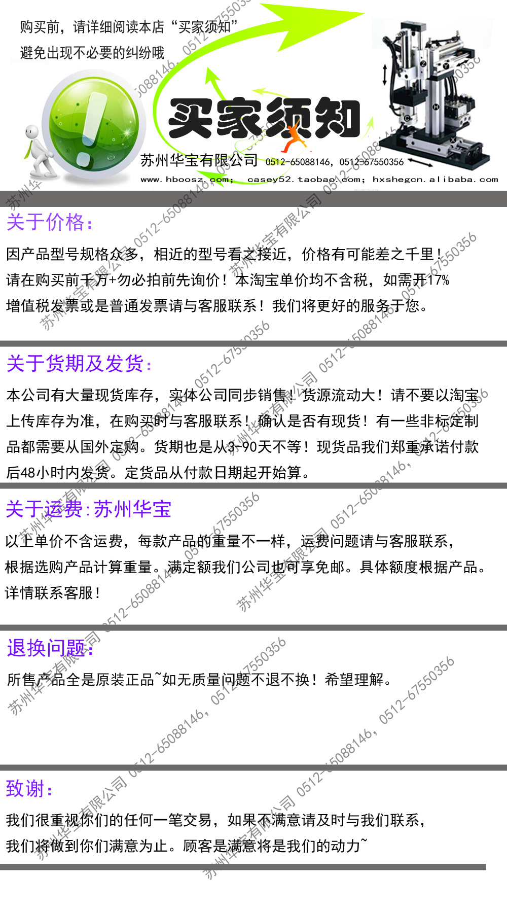 油田YUTIEN单向节流阀TVCG-03系列阀门包邮正品示例图2