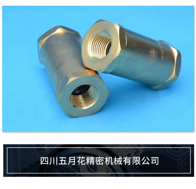 LNG 液化天然气 超低温铜质单向阀 气瓶专用单向阀 钢瓶单向阀示例图10