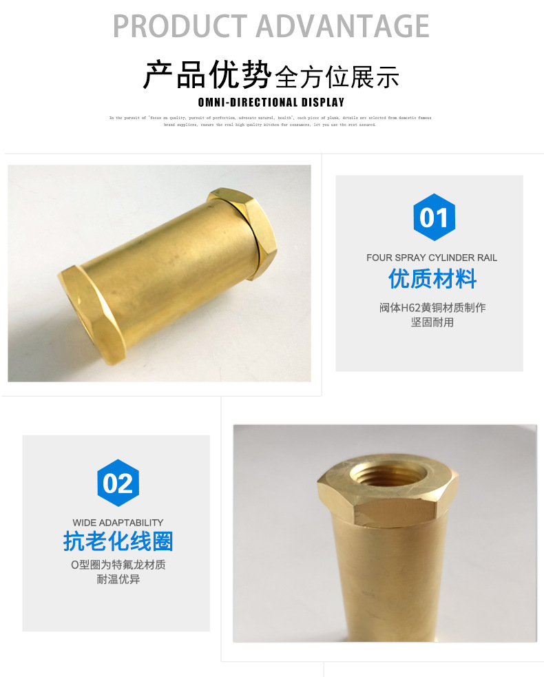 LNG 液化天然气 超低温铜质单向阀 气瓶专用单向阀 钢瓶单向阀示例图6