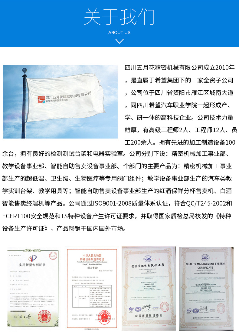 LNG 液化天然气 超低温铜质单向阀 气瓶专用单向阀 钢瓶单向阀示例图2