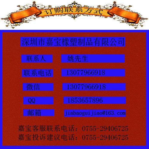 食品级硅胶片膜片 单向阀硅胶膜片 硅胶垫片 圆形膜片示例图20