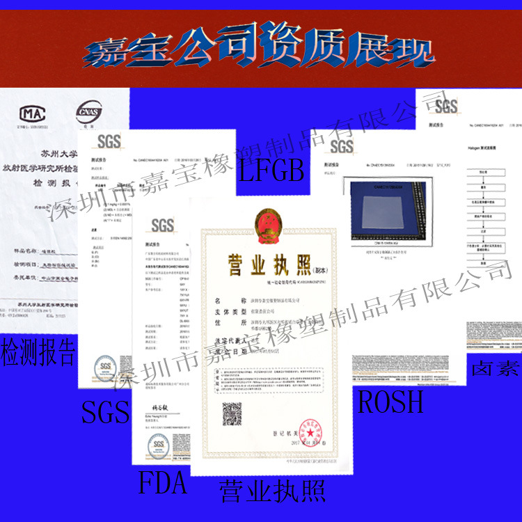 食品级硅胶片膜片 单向阀硅胶膜片 硅胶垫片 圆形膜片示例图16