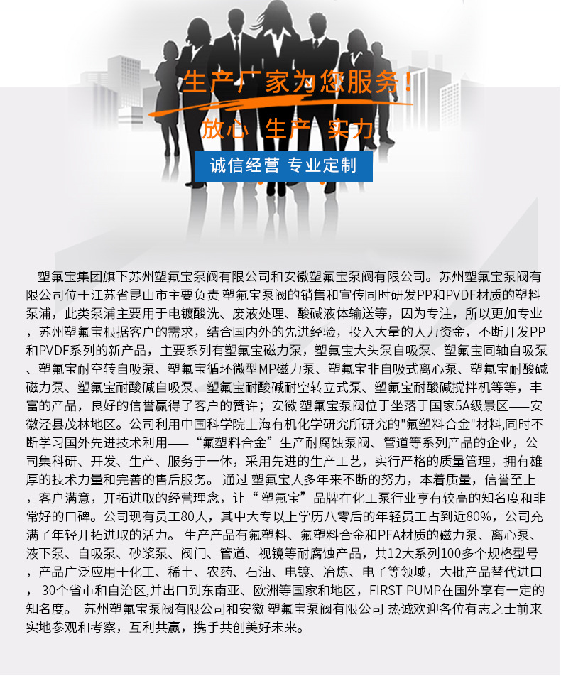 大头泵水封前轴封马肚泵机封WB3-25 国宝塑宝过滤机泵配件示例图6
