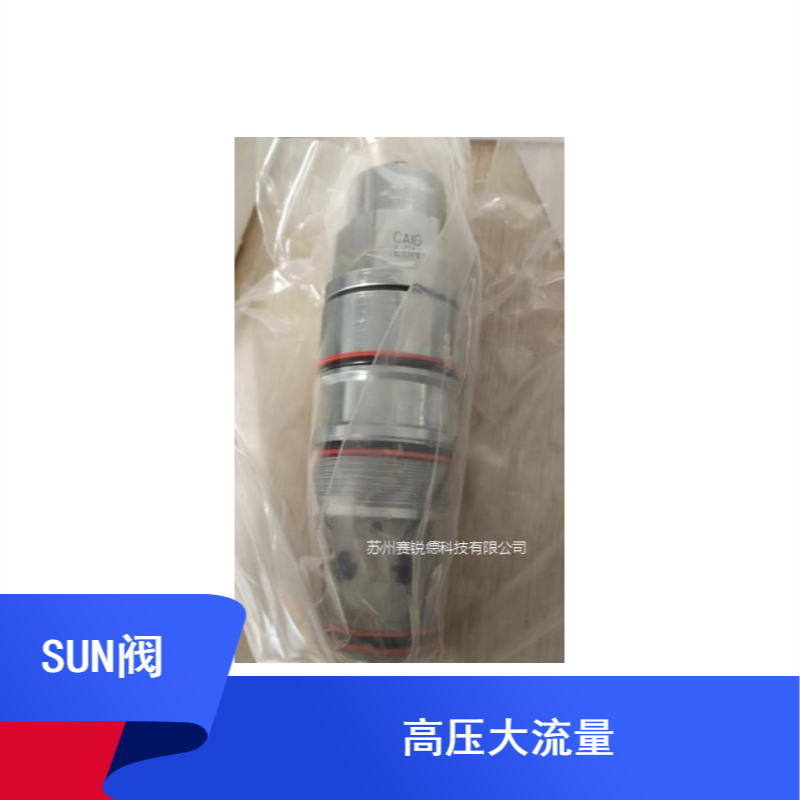 SUN插装阀CBCH-LDN 单向阀CODA-XCN
